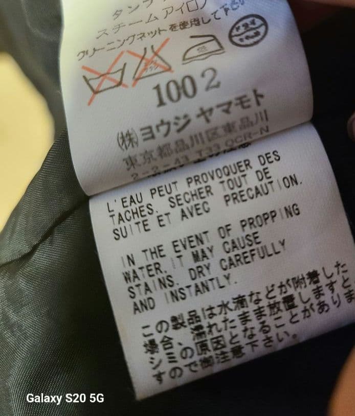 値下ヨウジヤマモト シルク ダブルジャケット 日本製 ヴィンテージ 　size３