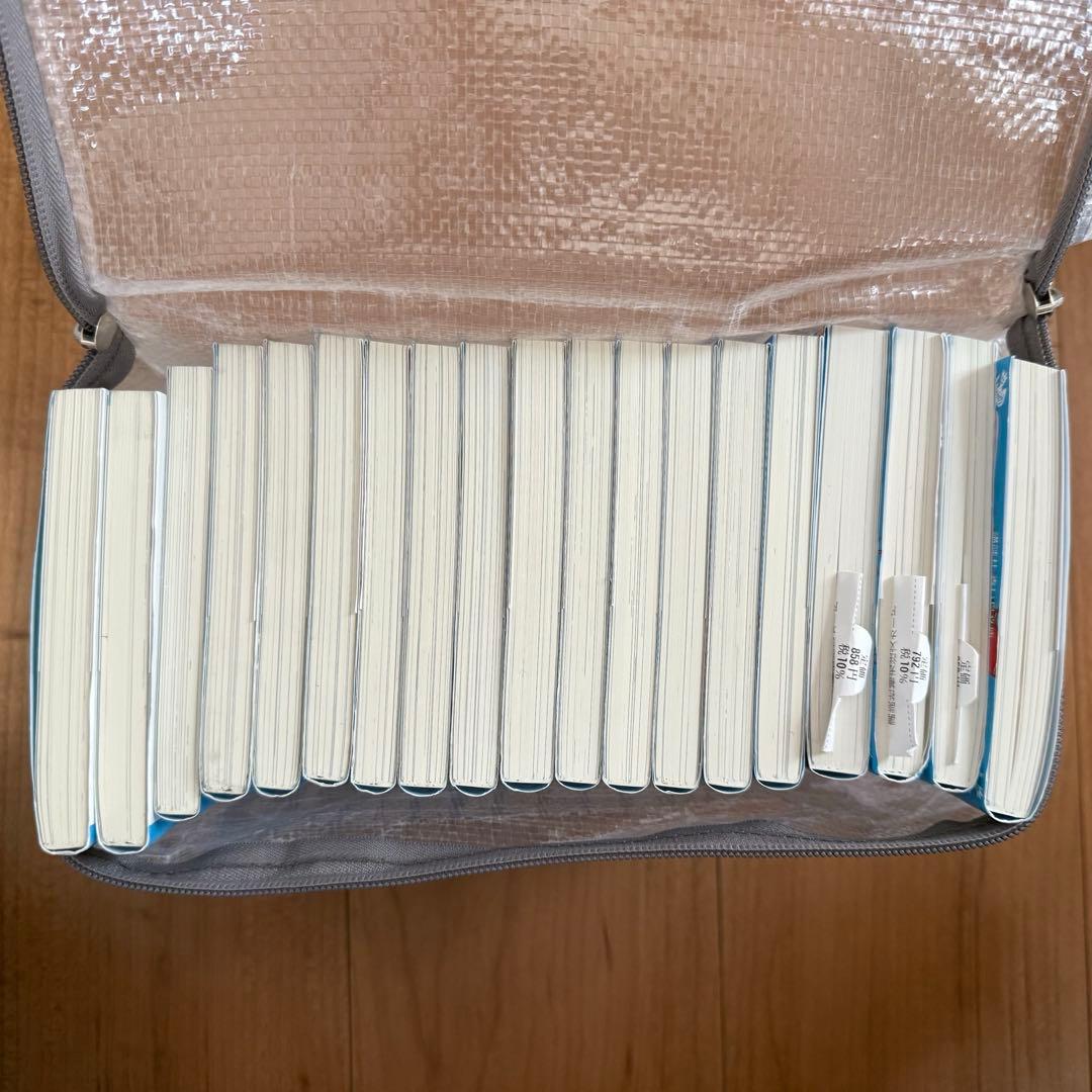 人狼サバイバル 1 - 19