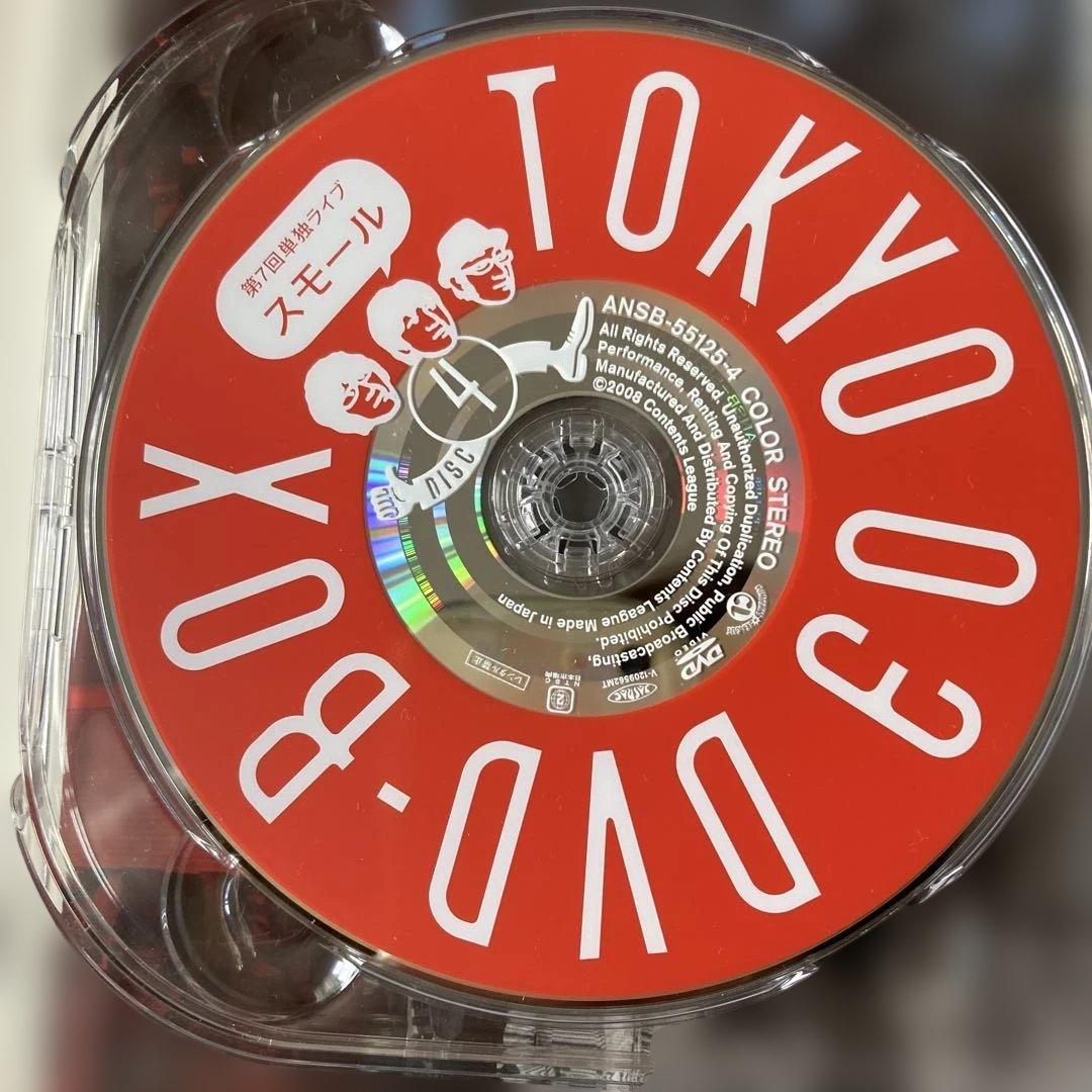 東京03DVD-BOX 【完全生産限定盤・11枚組】+座談会DVD おまけ付き