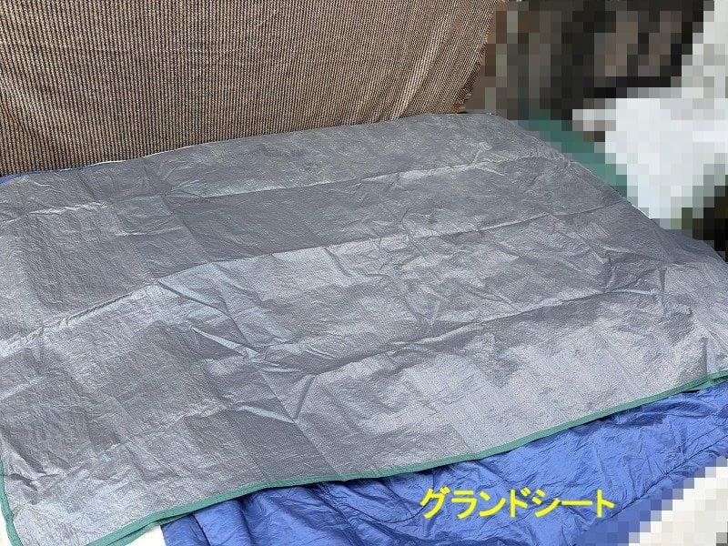 ぎ*ん様 コールマン タフスクリーン2ルームハウス LDX+ マット グランドシ