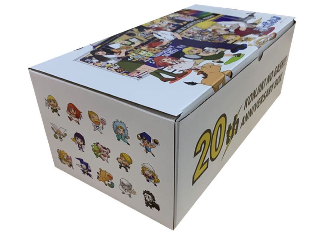 新品未開封 金色のガッシュ 完全版 20周年記念オリジナル収納BOX付セット