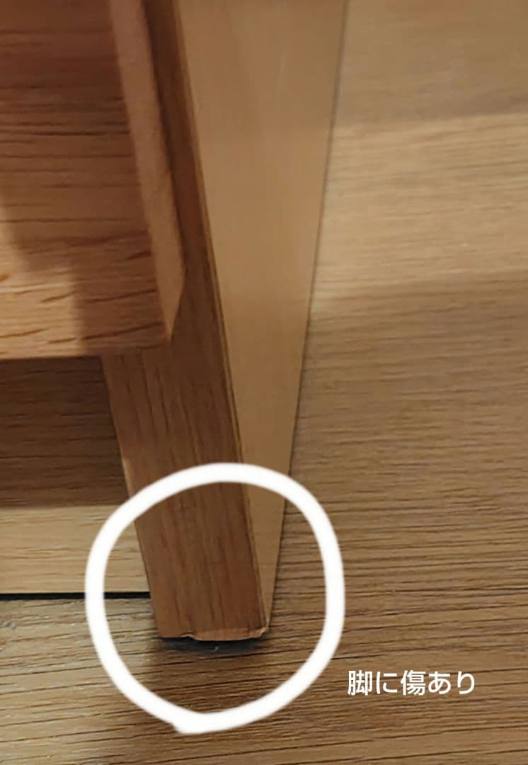 unico キッチンカウンター　HUTTE W1200