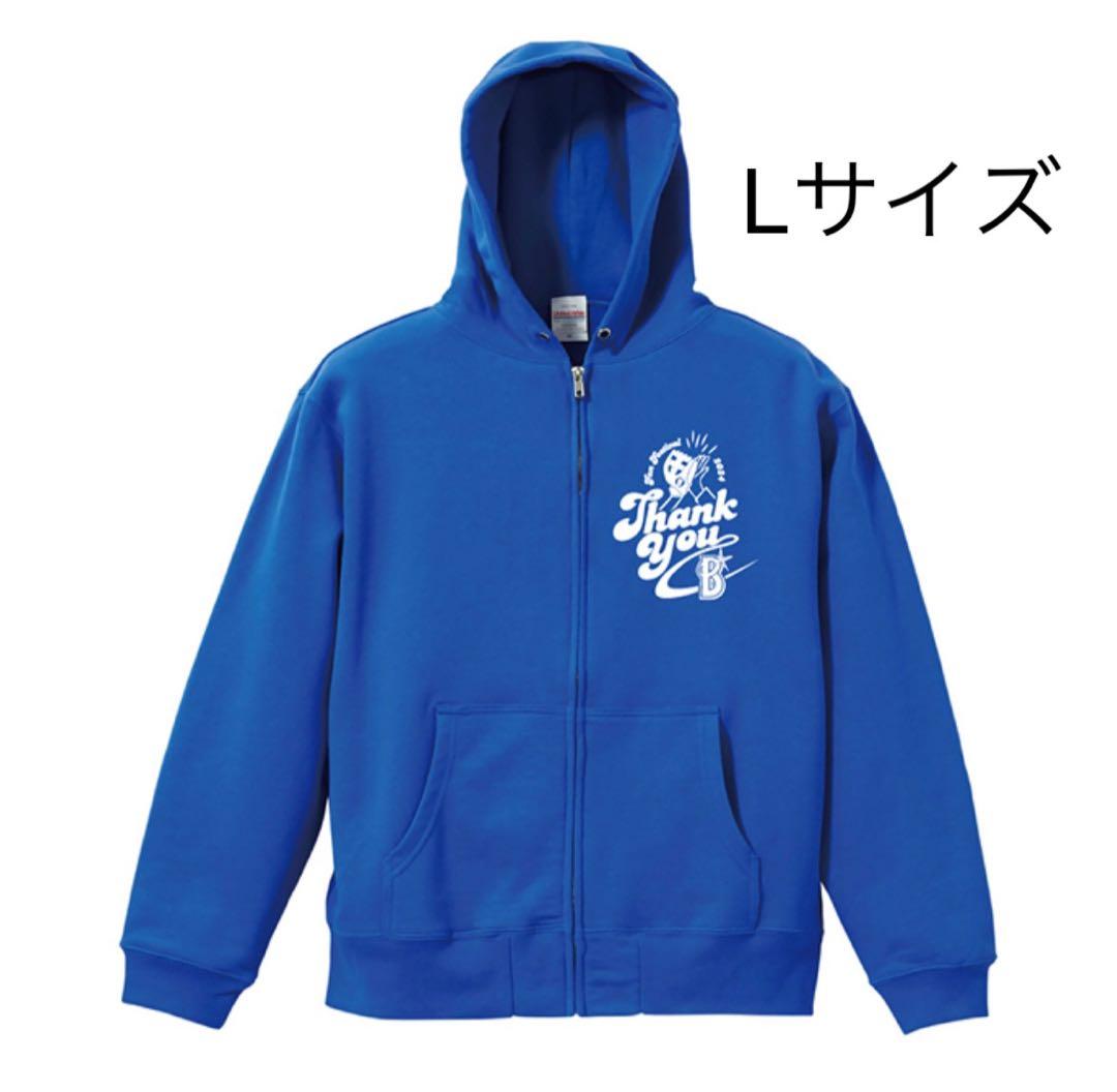 横浜DeNAベイスターズ ファンフェス THANK YOUジップ パーカー