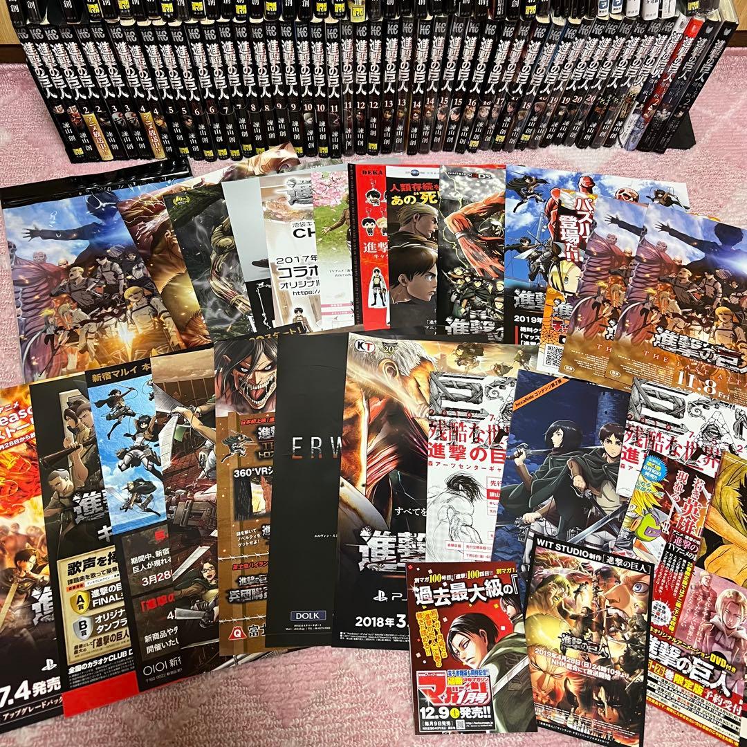 【約150点】進撃の巨人 まとめ売り 全巻 DVD付き特装版 本誌 一番くじ