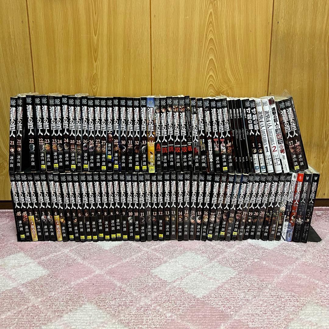 【約150点】進撃の巨人 まとめ売り 全巻 DVD付き特装版 本誌 一番くじ