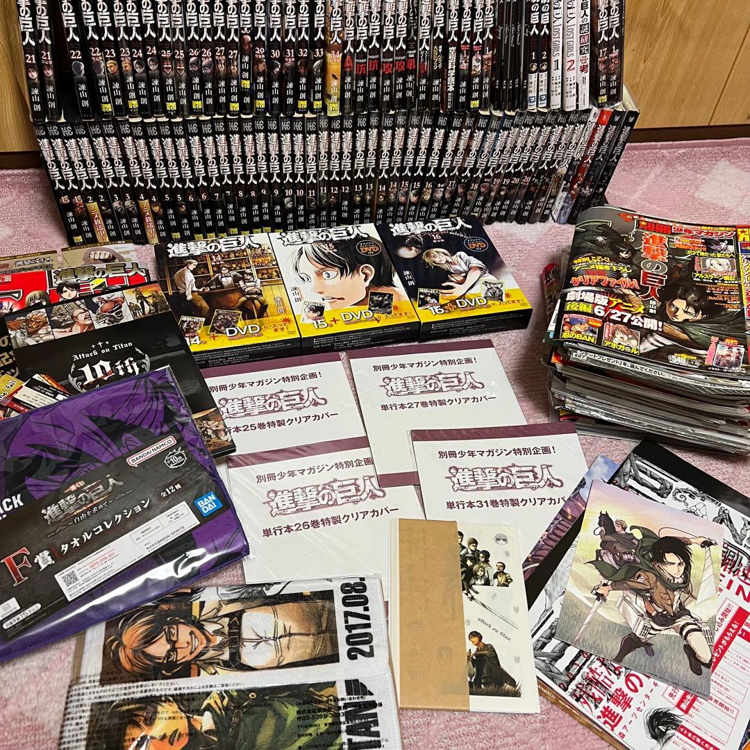 【約150点】進撃の巨人 まとめ売り 全巻 DVD付き特装版 本誌 一番くじ