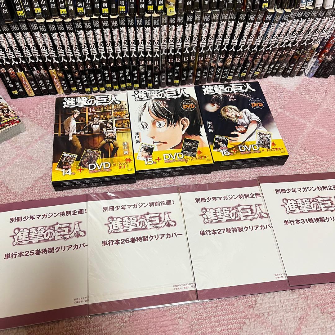 【約150点】進撃の巨人 まとめ売り 全巻 DVD付き特装版 本誌 一番くじ