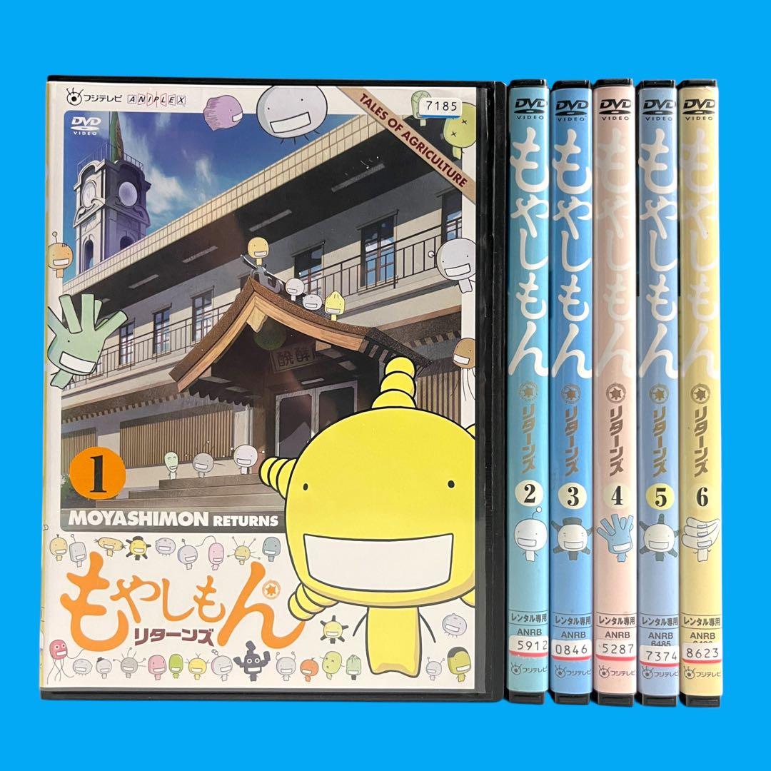 コジコジ様 もやしもんリターンズ、リゼロ 2点セット 新品両面不織布ケース