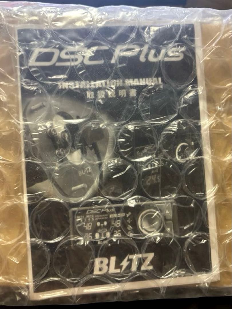 BLITZ DSC 新品　車種別セットタイプB