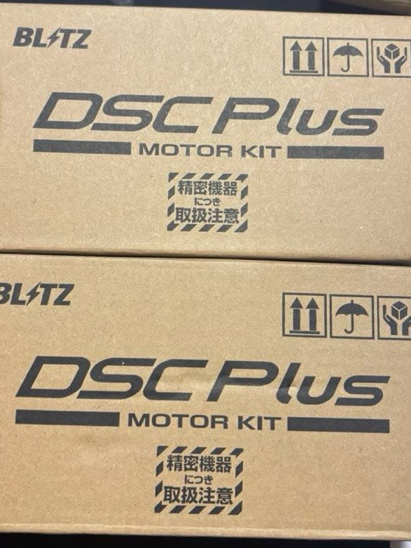 BLITZ DSC 新品　車種別セットタイプB