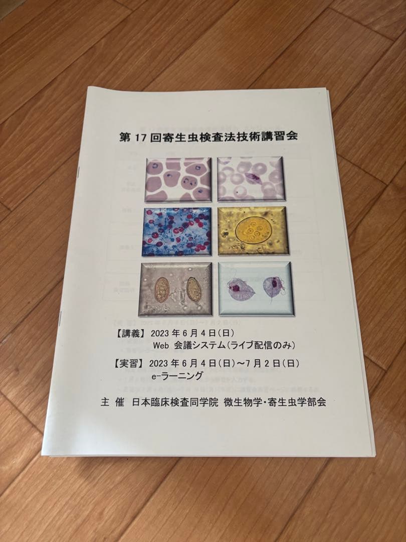 グラム染色診療ドリル・微生物プラチナアトラス・感染症プラチナマニュアル等