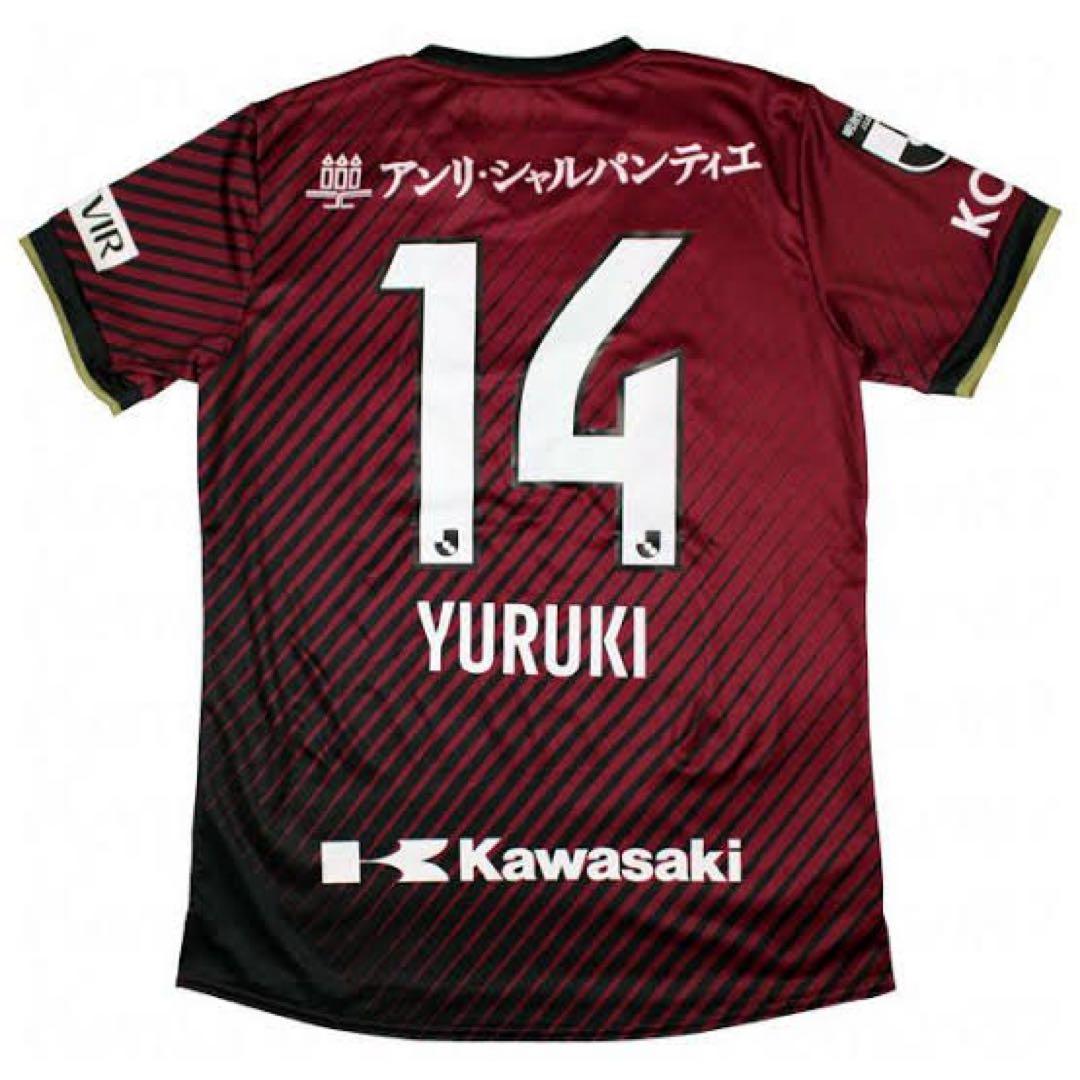 ヴィッセル神戸 2023 ホーム 半袖レプリカユニフォーム　14 汰木康也