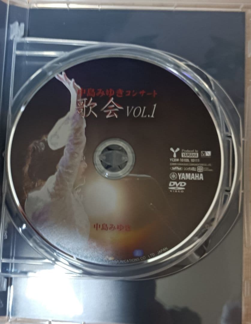 【DVD2枚組】アマゾン限定初回限定版中島みゆき 歌会 VOL.1