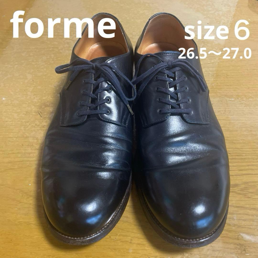 革靴 黒 forme ６サイズ (26.5〜27.0)