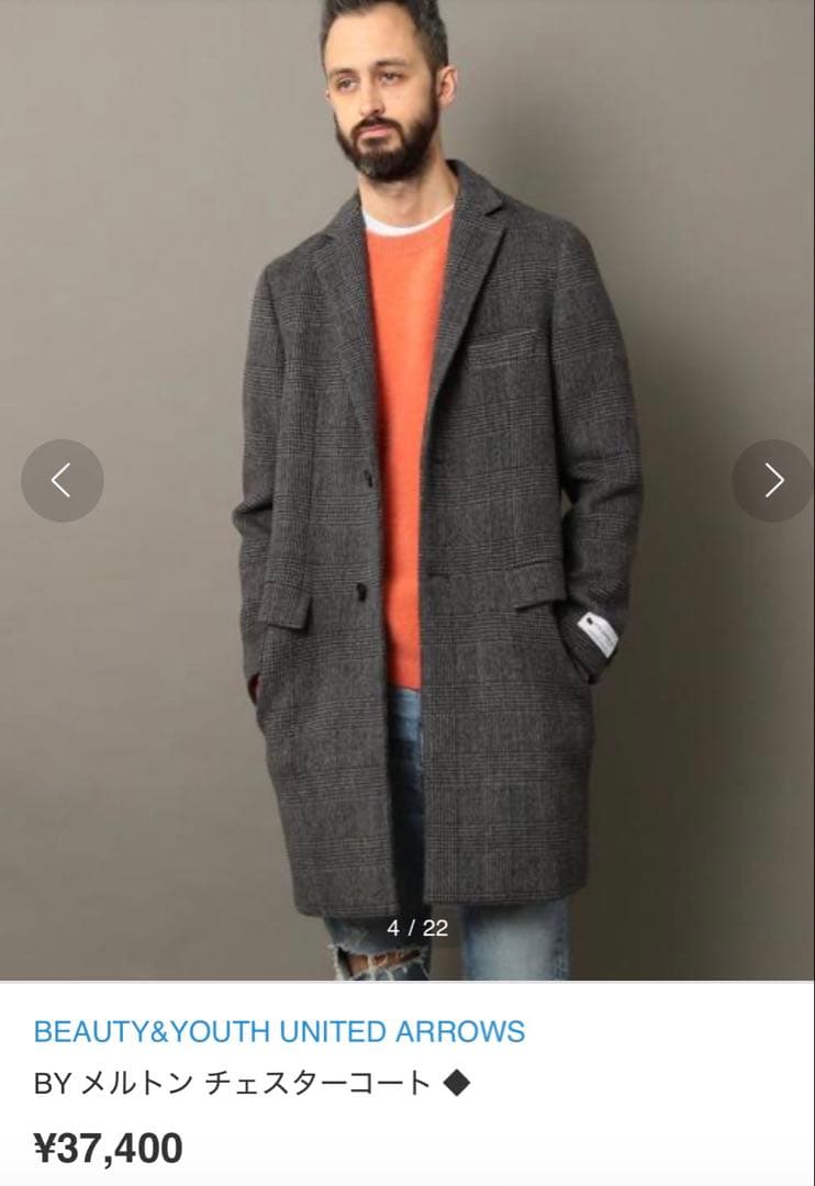 定価37400円！BEAUTY&YOUTH チェスターコート グレンチェック L