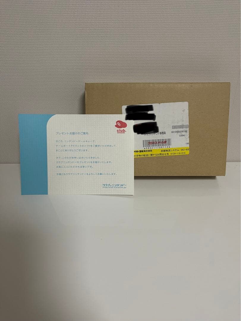 未開封新品 VGA 鑑定 90+ ゼルダコレクション Zelda ゲームキューブ