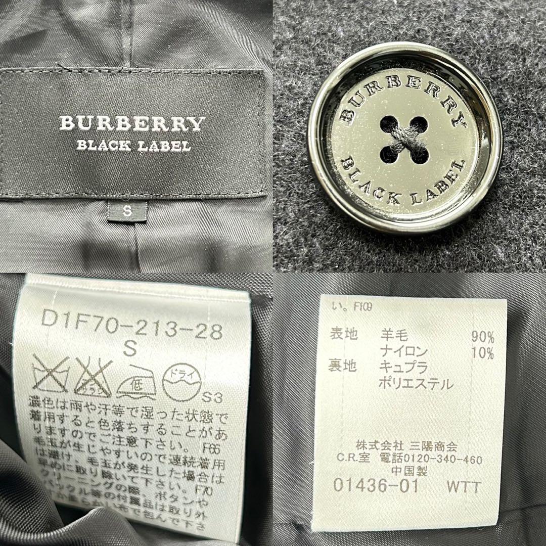 【美品/S】バーバリー ブラックレーベル ピーコート ウールコート 濃紺 メンズ