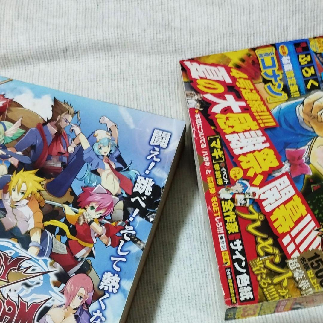週刊少年サンデー 2008年 26号 2013年 33号 2冊セット