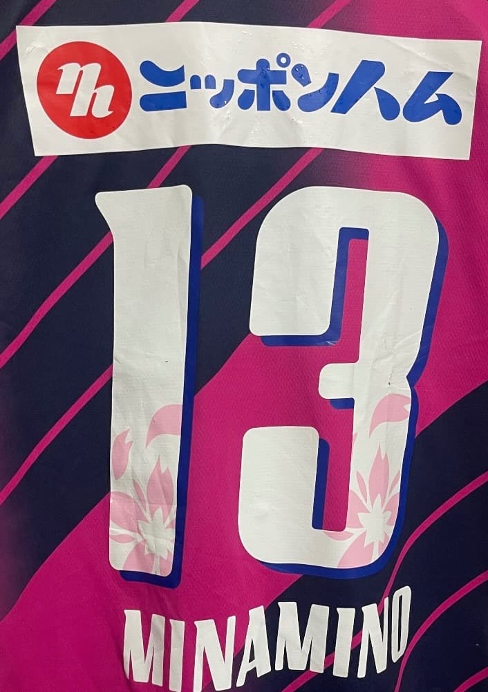 セレッソ大阪 2013年度 南野拓実 日本代表 半袖 ユニフォーム サッカー