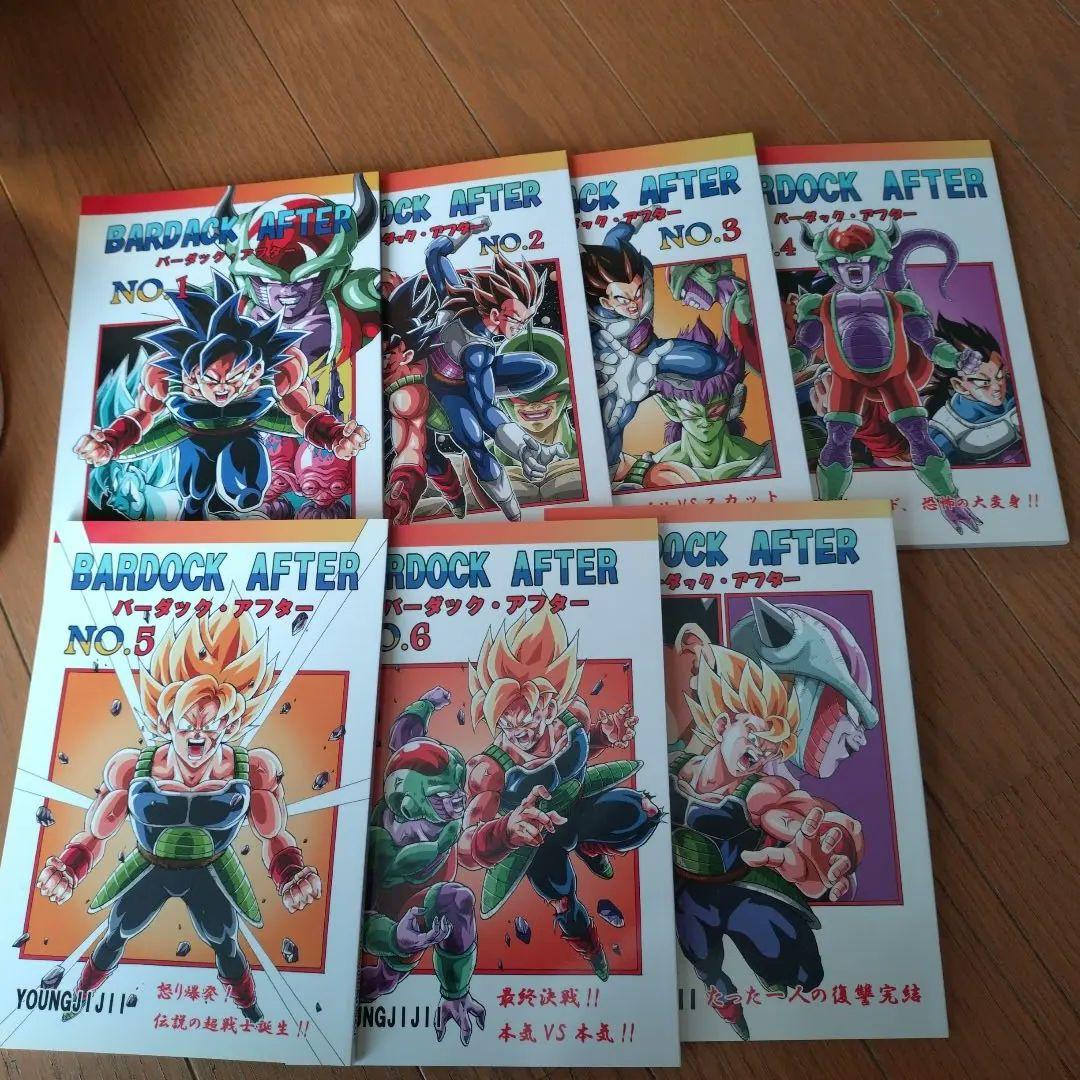 新品　漫画　バーダック　アフター