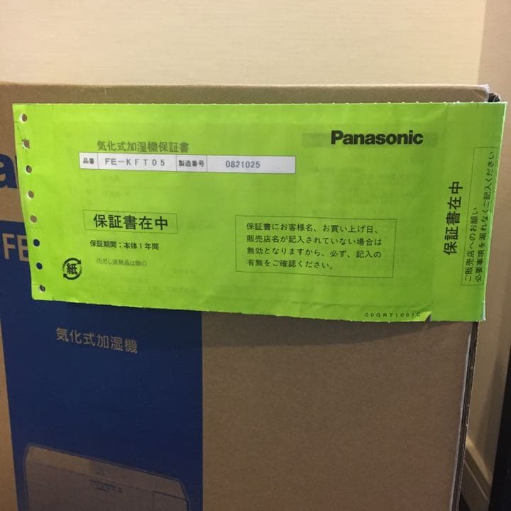 Panasonic ヒーターレス気化式加湿器（中小容量） FE-KFT05