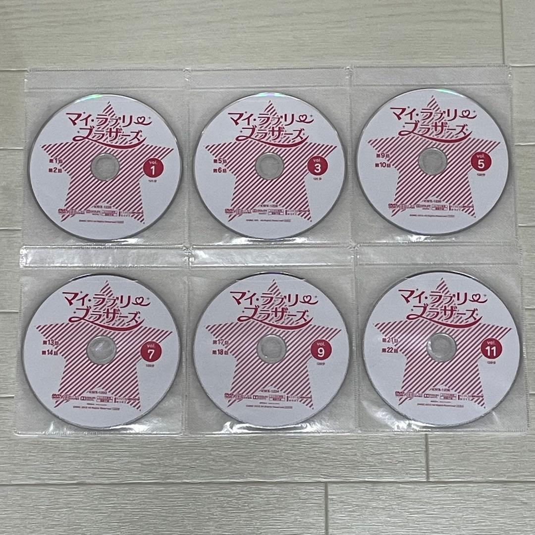 マイラブリーブラザーズ DVD 全巻 全25巻 ソ・イングク