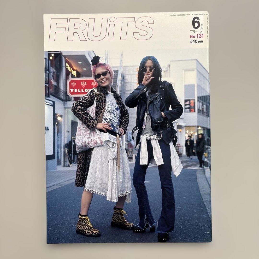 FRUiTSフルーツ 雑誌　12冊
