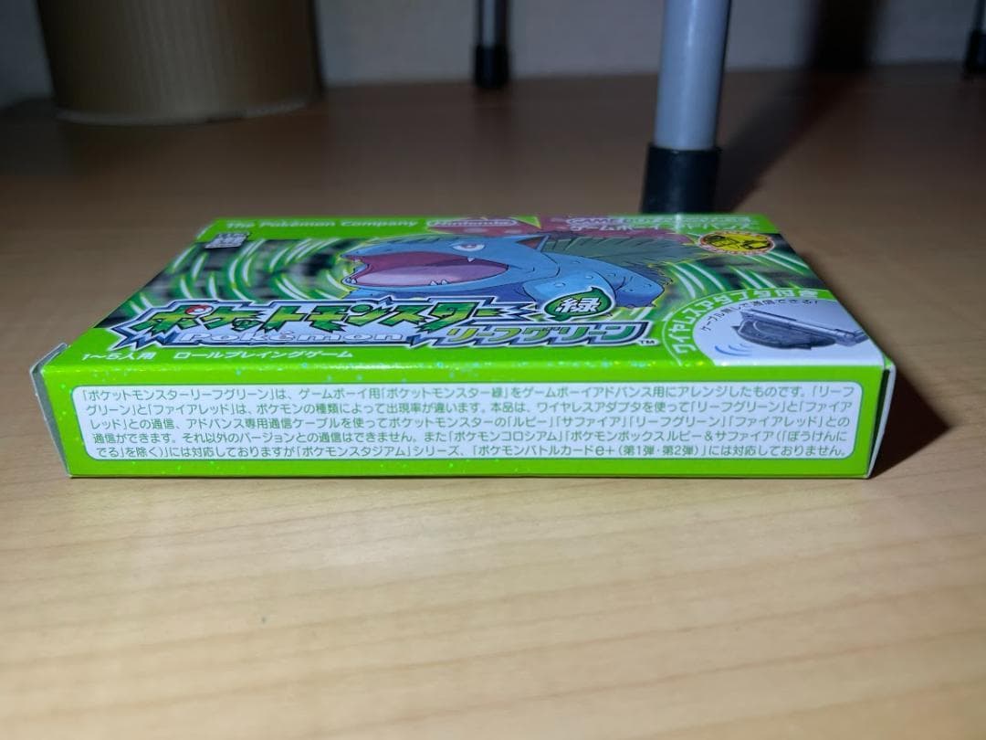 ポケットモンスター リーフグリーン (ワイヤレスアダプタ同梱) アドバンス