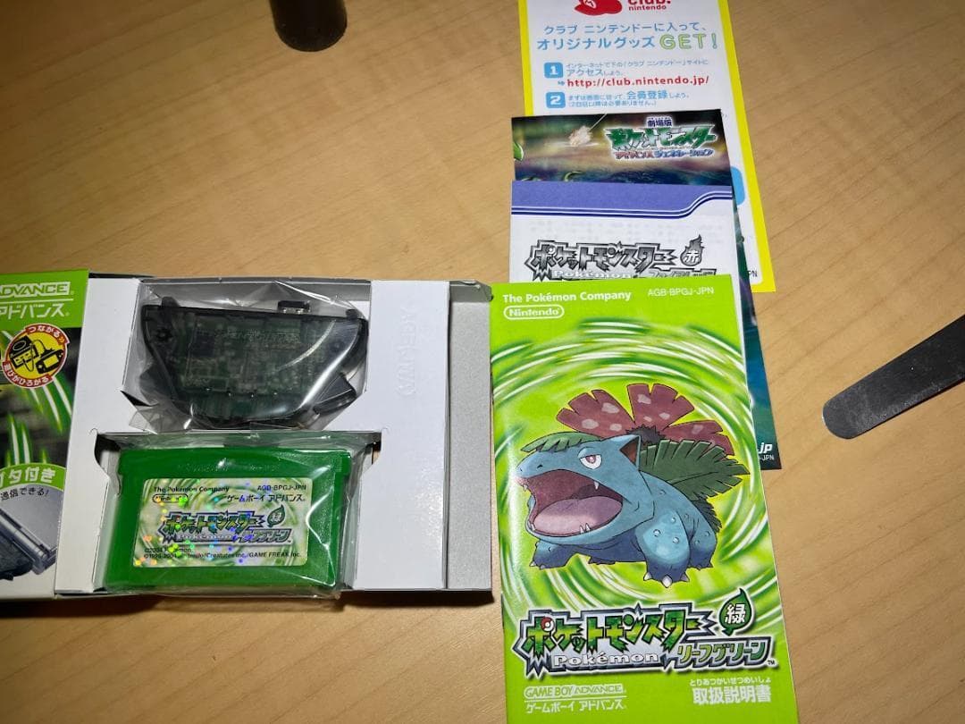 ポケットモンスター リーフグリーン (ワイヤレスアダプタ同梱) アドバンス