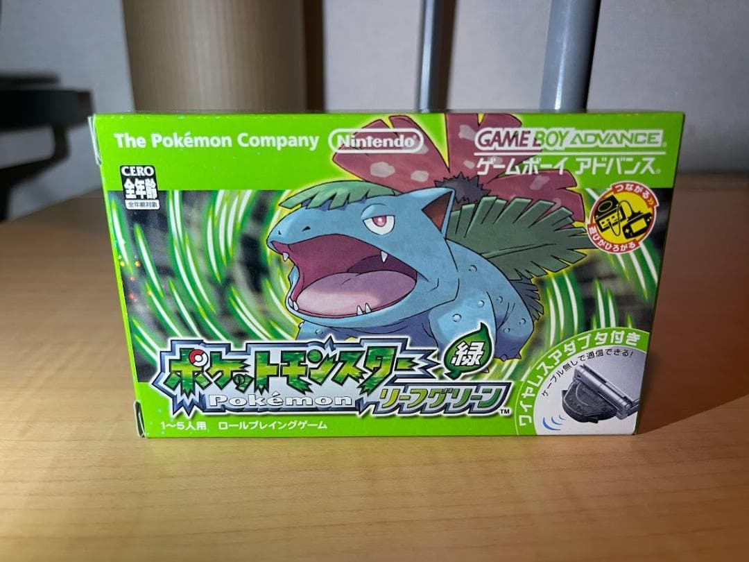 ポケットモンスター リーフグリーン (ワイヤレスアダプタ同梱) アドバンス