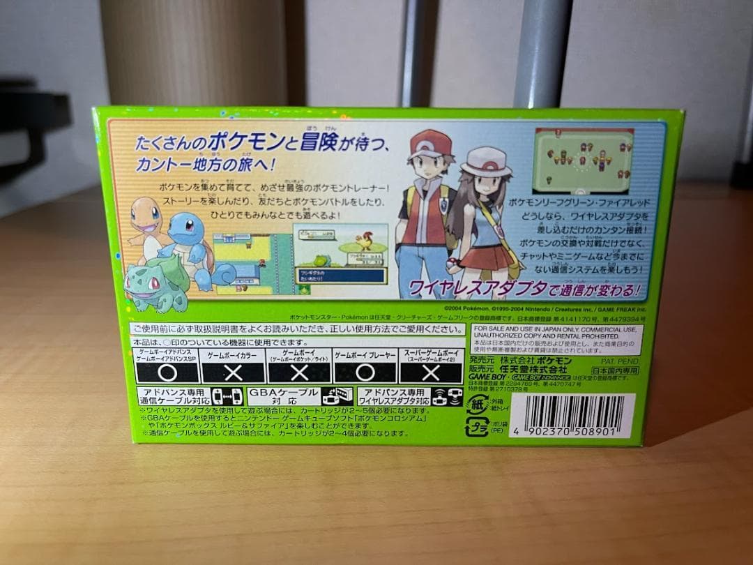 ポケットモンスター リーフグリーン (ワイヤレスアダプタ同梱) アドバンス