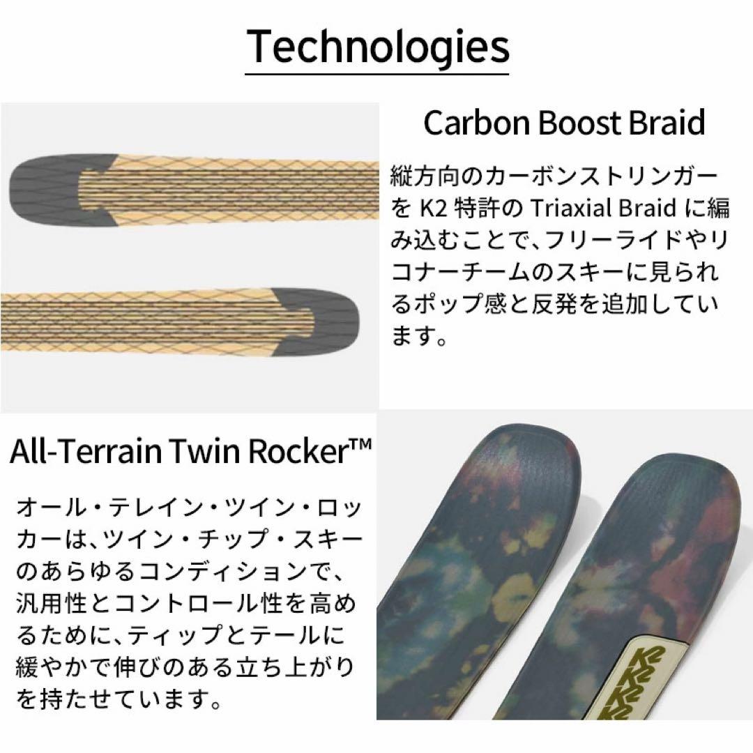 K2 reckoner102 24-25 177cm ビンディング付き