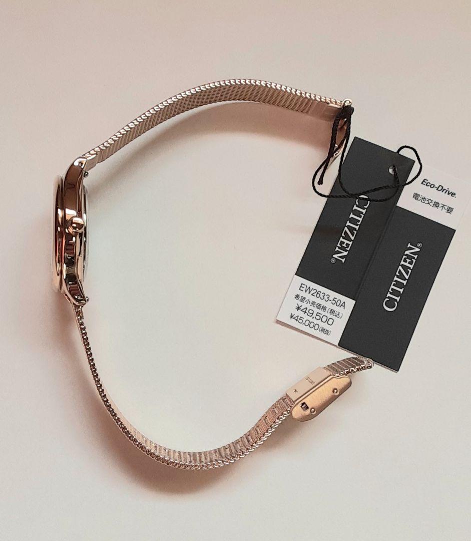 CITIZEN xC Eco-Drive腕時計