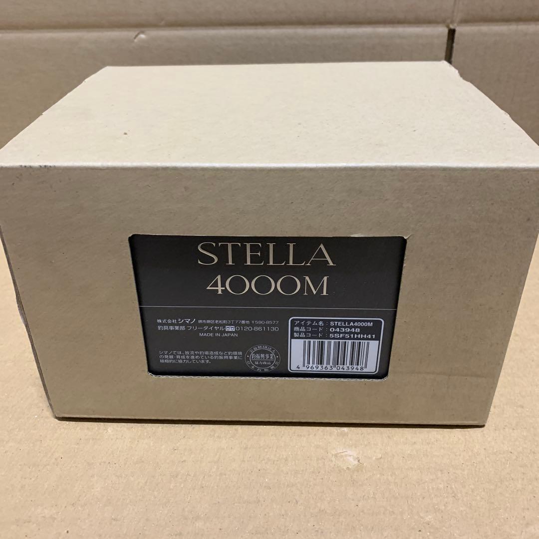 シマノ(SHIMANO) スピニングリール 22 ステラ 4000M