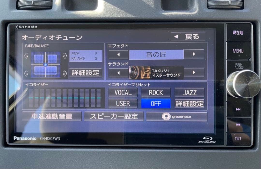 Panasonic CN-RX02WD カーナビ