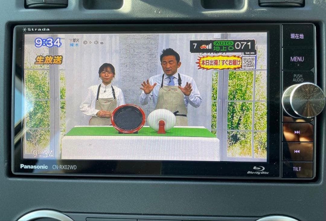 Panasonic CN-RX02WD カーナビ
