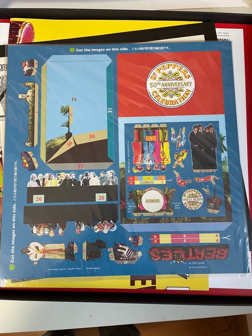 サージェント・ペパーズ・ロンリー・ハーツ・クラブ・バンド　50周年記念