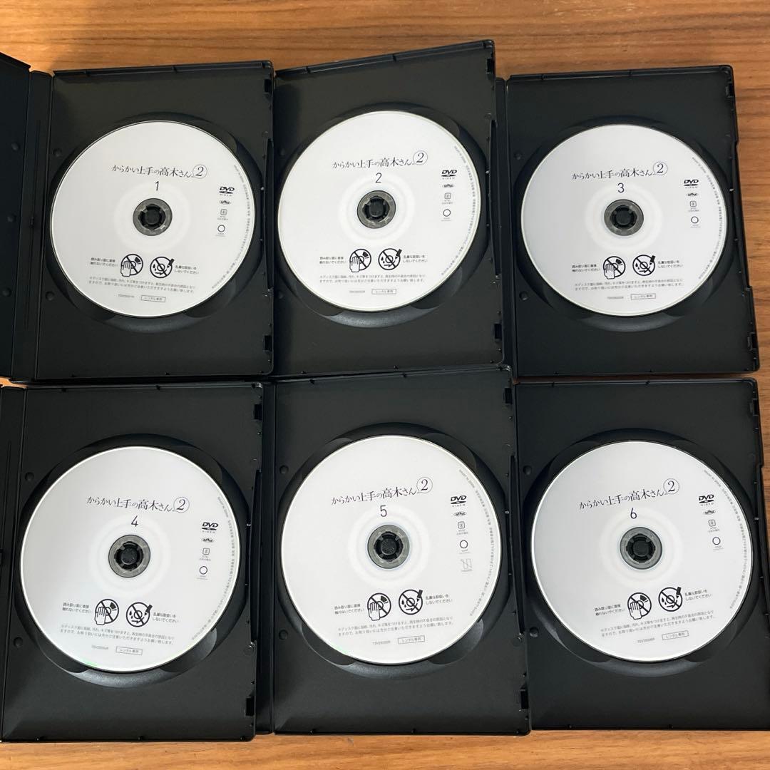 からかい上手の高木さん2 DVD 全6巻　全巻セット　新品DVDケース付き
