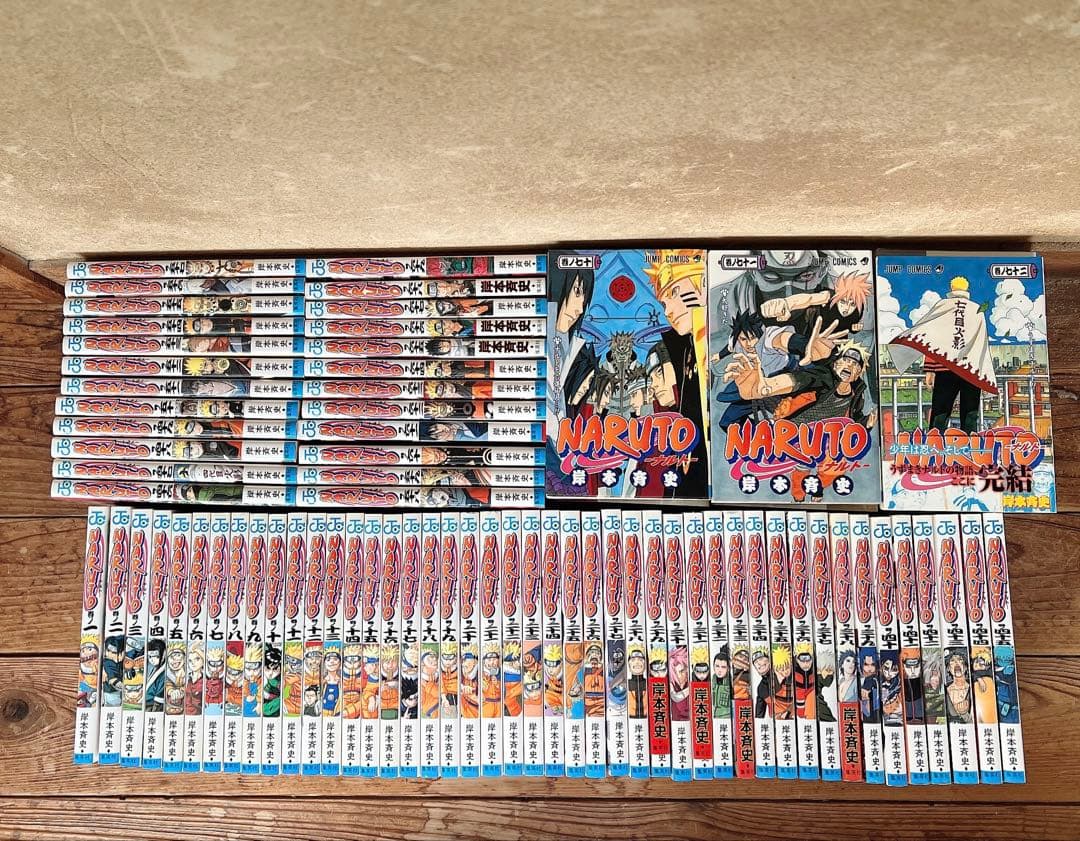 NARUTO ナルト　1-72 漫画　少年漫画　完結　全巻セット