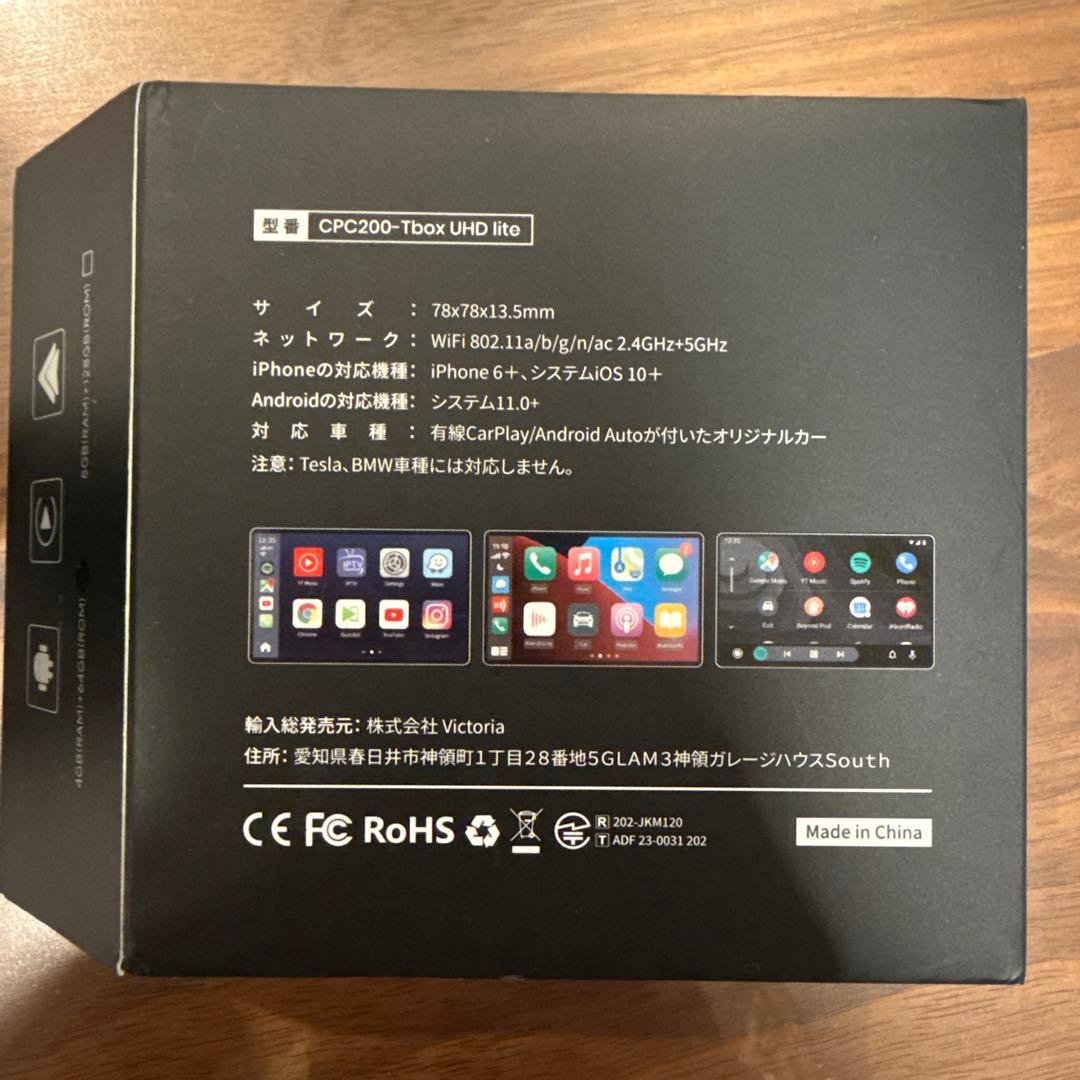 カーナビ JESIMAIK UHD lite 4GB RAM 64GB