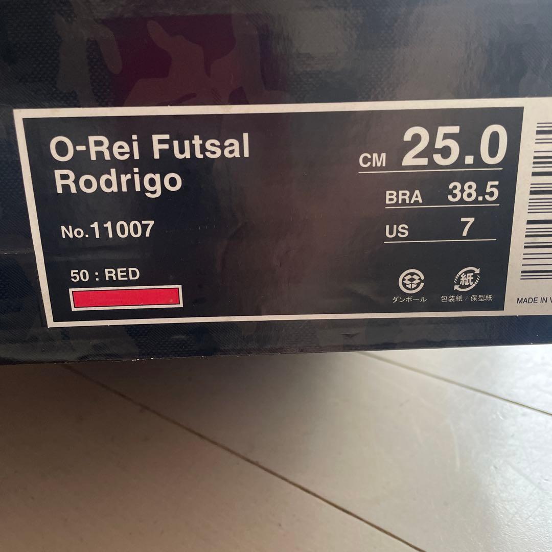 美品 ATHLETA フットサルシューズ レッド 25.0