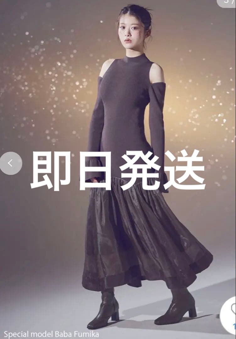 新品紙タグ付き　SNIDEL コールドショルダーニットワンピース BRW