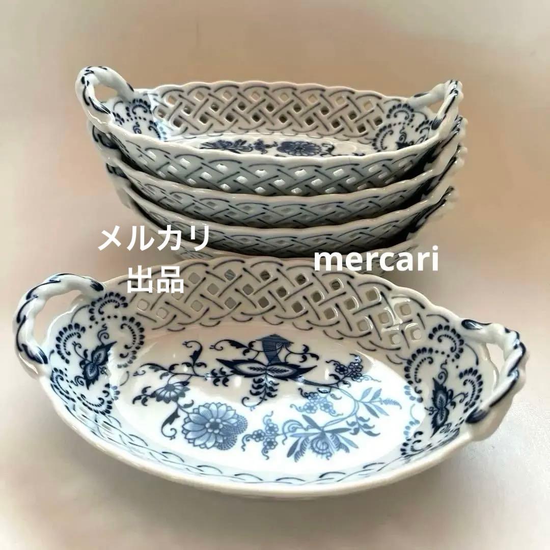 ブルーダニューブ BlueDanube持ち手付透かしレースバスケット皿　5客揃い