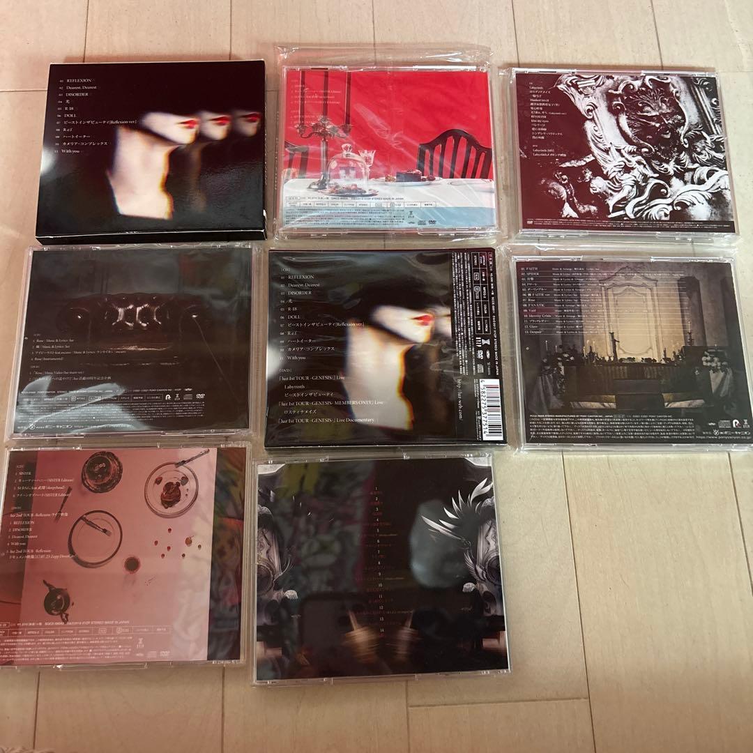 luz CD まとめ バラ可