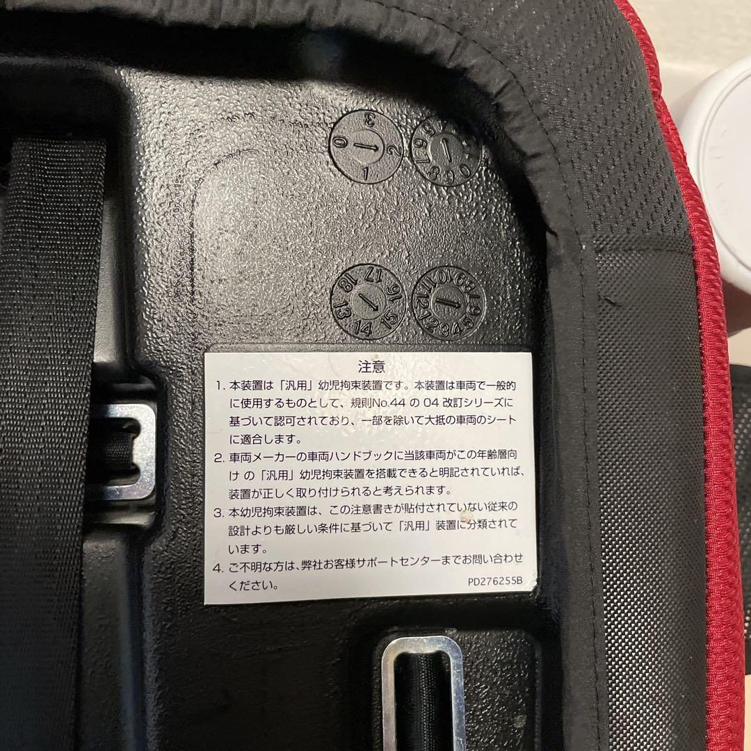 Aprica ジュニアシート 赤/黒 カップホルダー付き