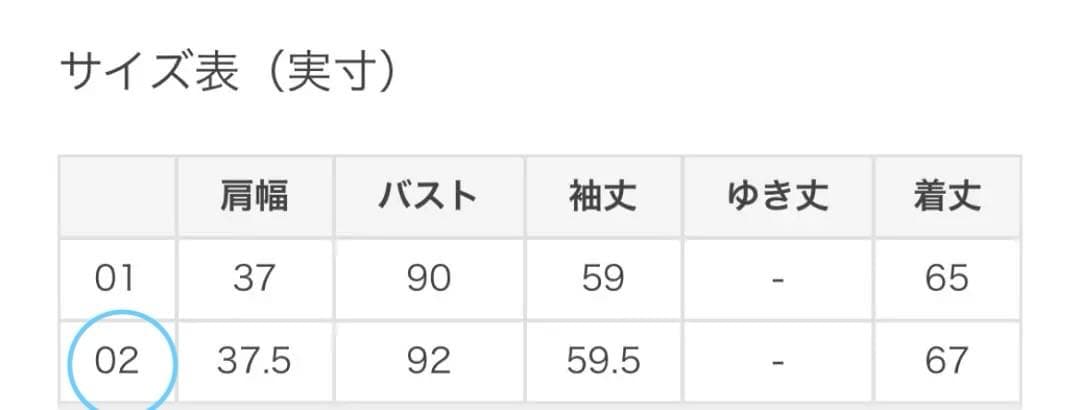 アルアバイル ジャケット　2 マットストレッチ　ネイビー