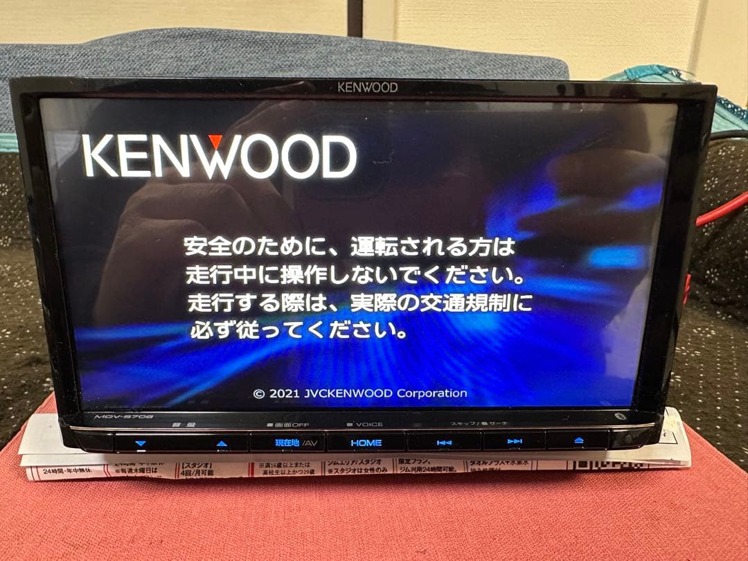 KENWOOD メモリーナビ MDV-S708フルセグTV地図データ2020