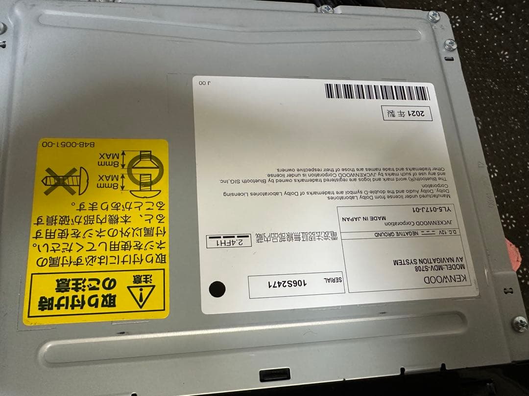 KENWOOD メモリーナビ MDV-S708フルセグTV地図データ2020