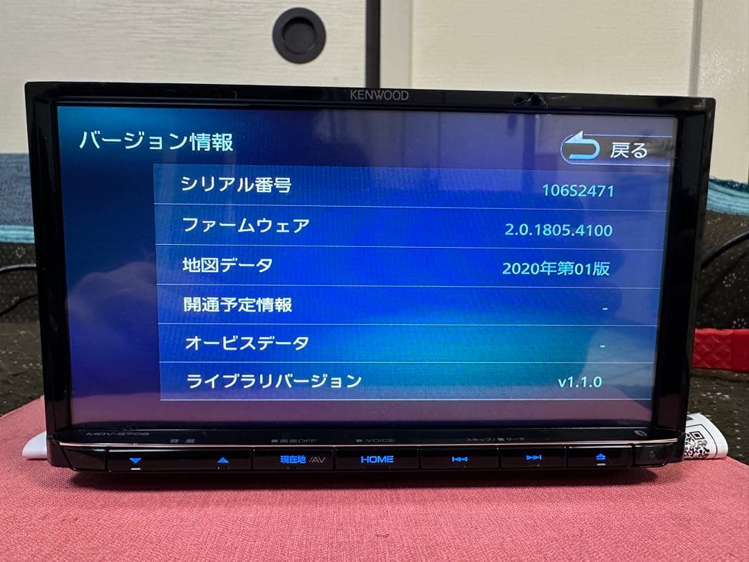 KENWOOD メモリーナビ MDV-S708フルセグTV地図データ2020