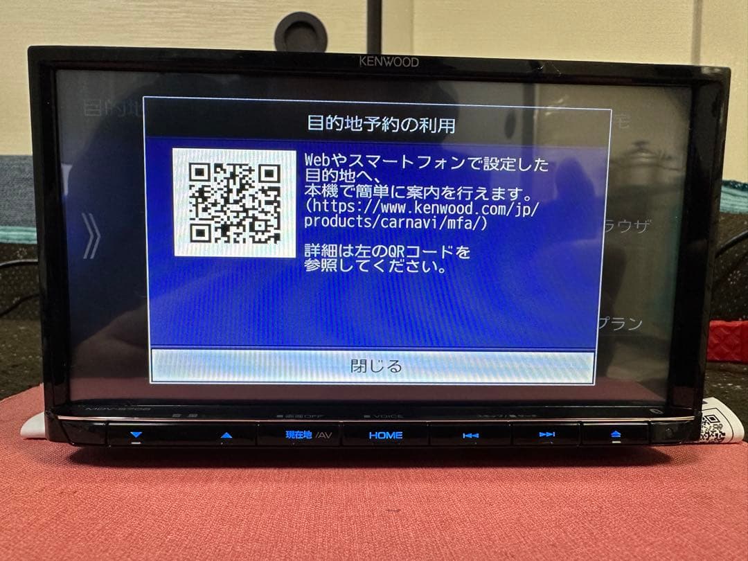 KENWOOD メモリーナビ MDV-S708フルセグTV地図データ2020